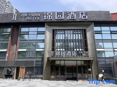 JinYuan (Beijing Wangjing Science and Technology Park Huacai Center) - 2