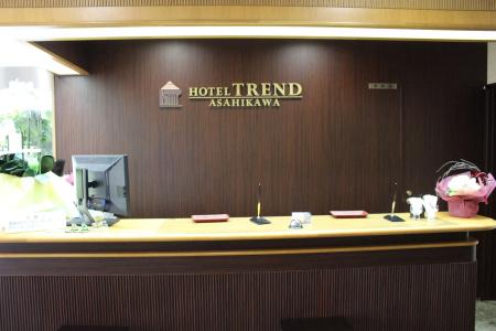 Trend Asahikawa - 14