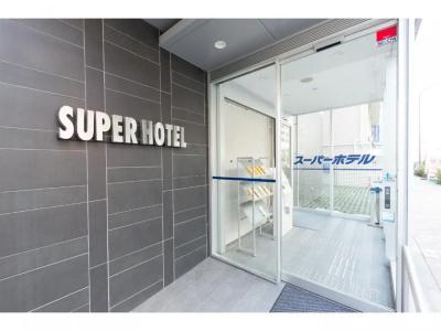Super Tokyo Otsuka - 5