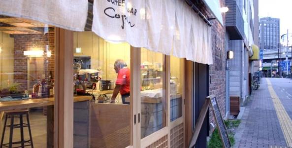 Good Diner Inn Copain - 17
