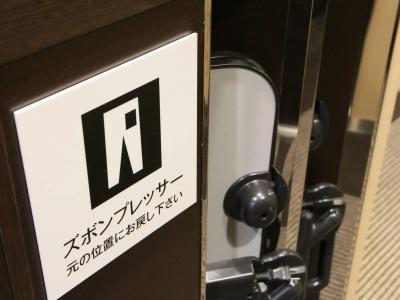 APA Kanda Jimbocho Eki Higashi - 12