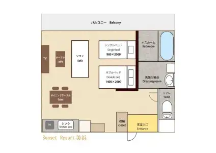 Sunset Resort Mihama - 44