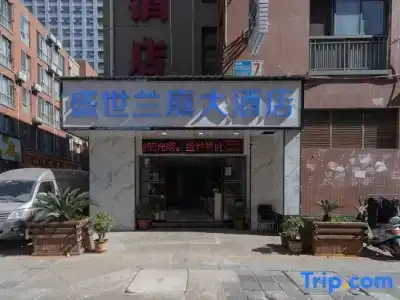 Kunming Shengshi Lanting Grand - 4