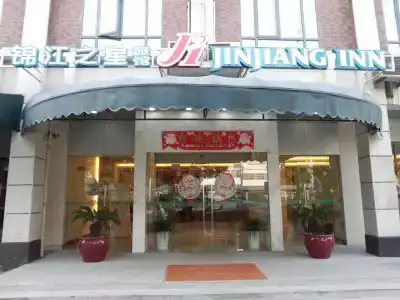 Jinjiang Inn Suzhou Mudu Zhujiang Rd - 14