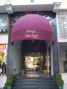 Kecik - 12