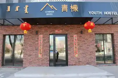 Lemongo Youth Hostel - 0