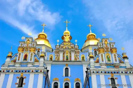 InterContinentals Kyiv by IHG - 0