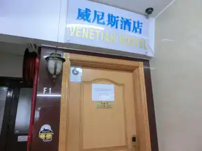 Venetian Hostel - 21