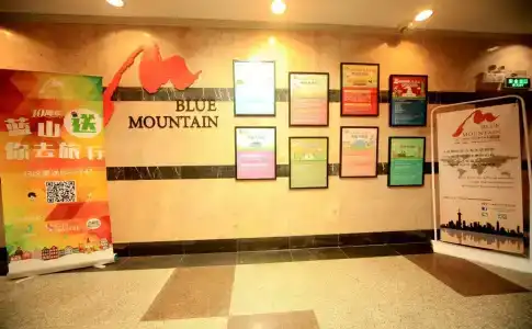 Shanghai Blue Mountain Bund Youth Hostel - 7