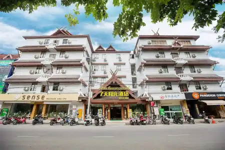 Chiang Roi 7 Days Inn - 0