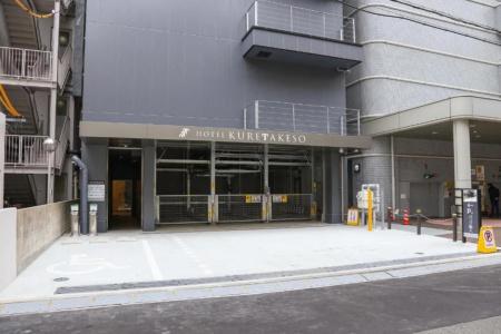 Kuretakeso Hiroshima Otemachi - 24