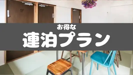 Hostel Marika - 10