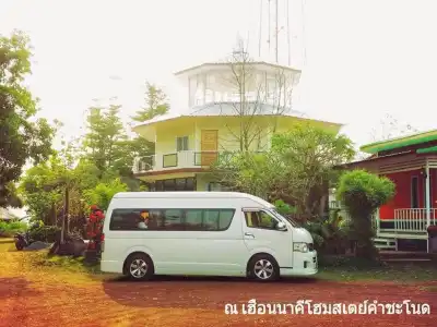 Heuan Na Khee - 45