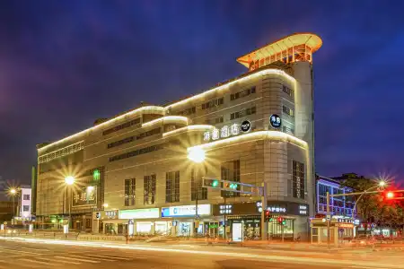 PACE Suzhou Renmin Road - 32