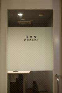 Authent Otaru - 8