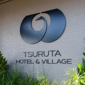 New Tsuruta - 42