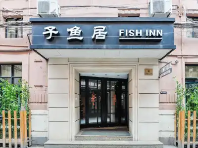 Fish Inn East Nanjing Road - 0