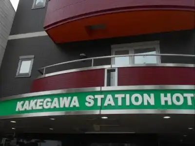 Kakegawa Station - 53