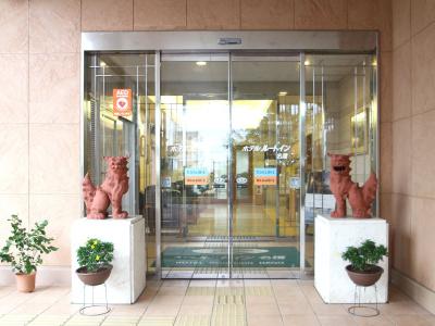 Route-Inn Nago - 20