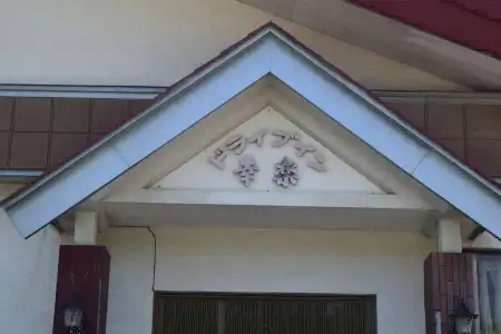 Business Koraku - 0