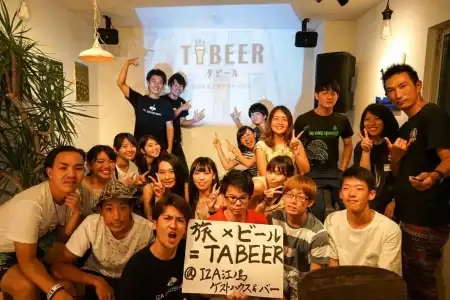 IZA Enoshima Guesthouse&Bar - Hostel - 21