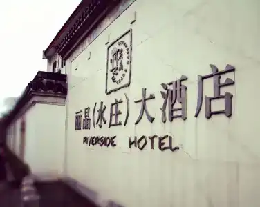 Riverside - 21