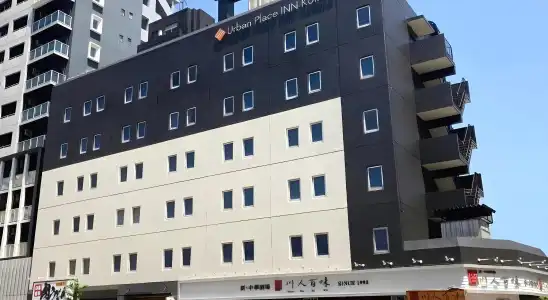 Urban Place Inn Kokura - 18