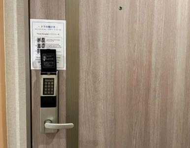 Guest House Laule'a Tennoji - 35