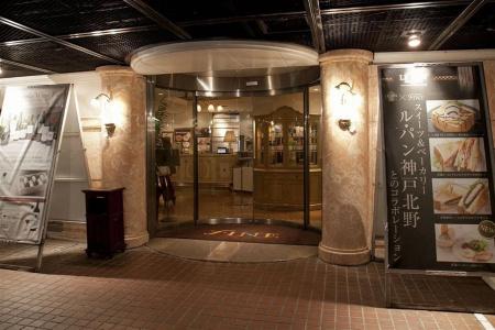 Fine Rokko Kita Ichibanchi - 15
