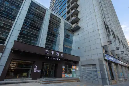 JI (Beijing Zhongguancun Suzhou Street) - 0