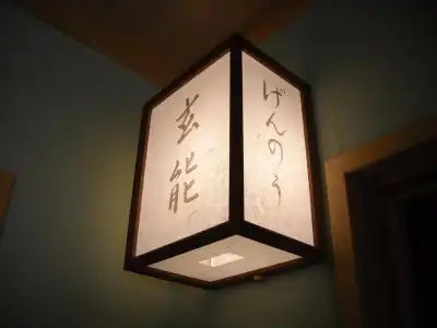 Sankichi - 25