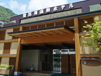 Kinugawa Onsen - 19