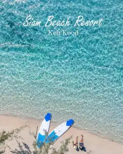 Siam Beach Resort Koh Kood - 18