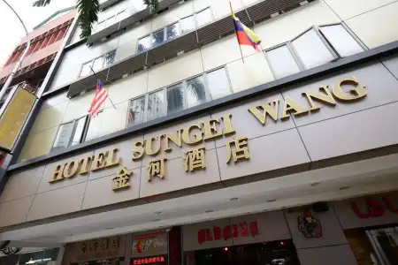 Sungei Wang - 20