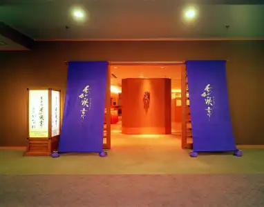 Ogawaya Annex YURAGI - 12