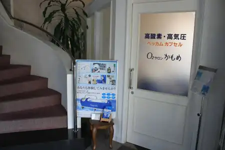 Seaside Kamome - 10