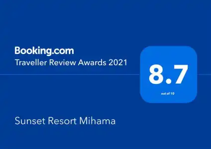 Sunset Resort Mihama - 43