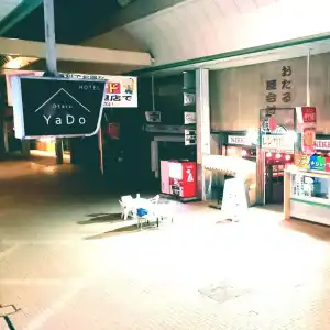 Otaru YaDo - Hostel - 19