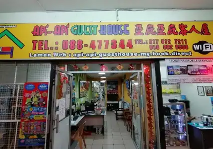 Api-Api Guest House - 10