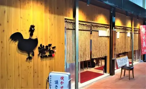 Takamatsuguesthouse AKANE - 34