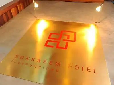 Sukkasem - 17