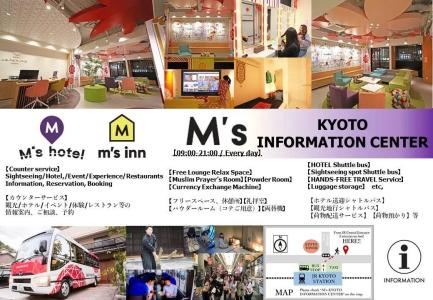 Smart Place Inn Kyoto Shijo Horikawa - 15