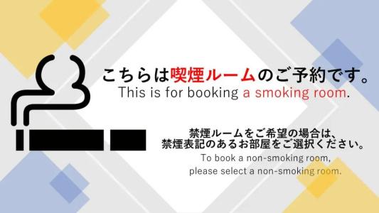 Tokyu Stay Suidobashi - 35