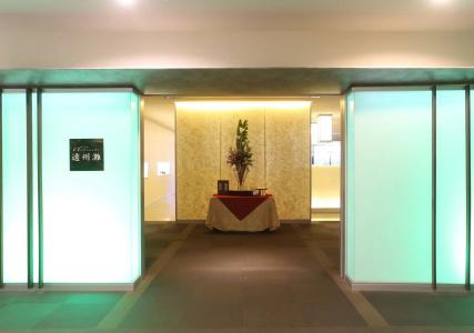Grand Mercure Lake Hamana Resort & Spa - 47
