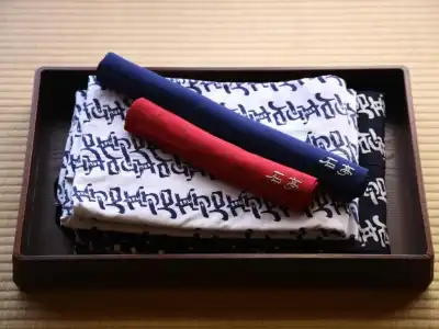 Atami Sekitei - 35