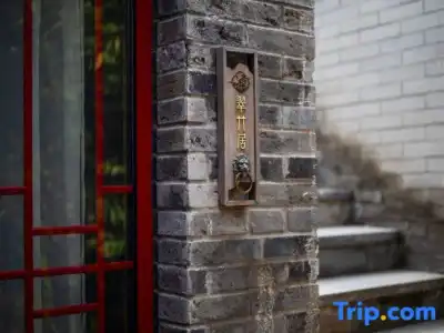 Cote Cour Beijing - 41