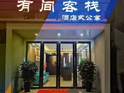 Youjian Inn (Guangzhou University Town) - 3