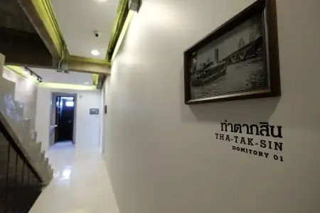 Siam Plug In Hostel - 15