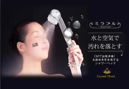 MINAMISENRI Crystal - 27