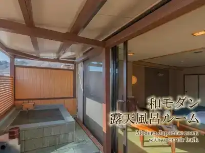 Nikko Chuzenji-ko Onsen Hana-An - 20